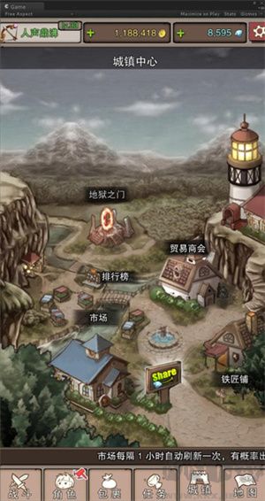 无尽大冒险九游版