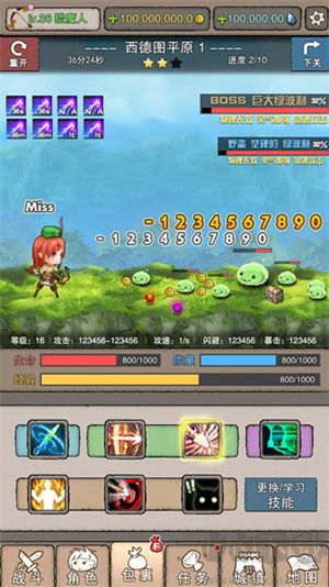 无尽大冒险九游版