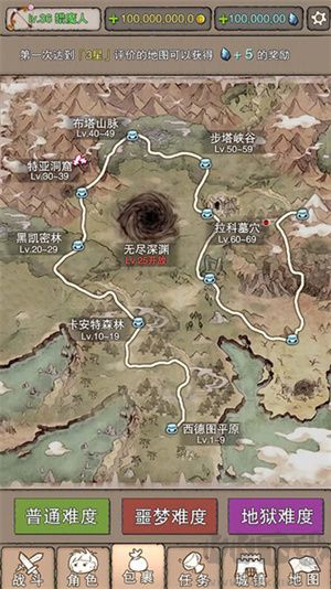 无尽大冒险九游版