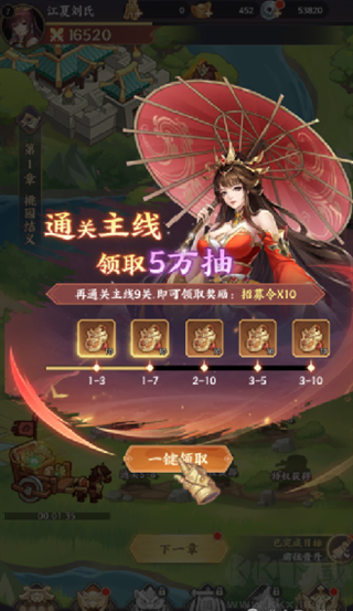傲视神魔传0.1折刷金养老版