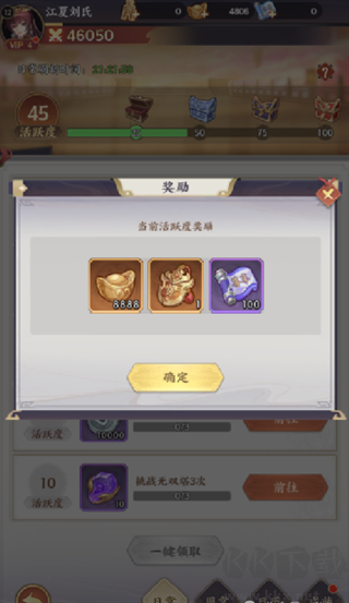 傲视神魔传0.1折刷金养老版