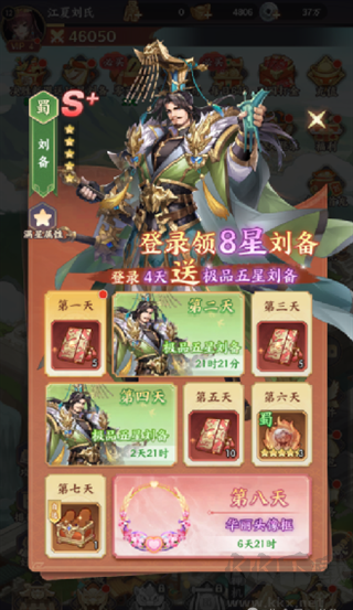傲视神魔传0.1折刷金养老版