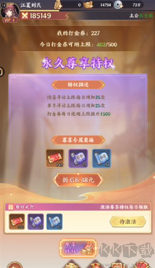 傲视神魔传0.1折刷金养老版