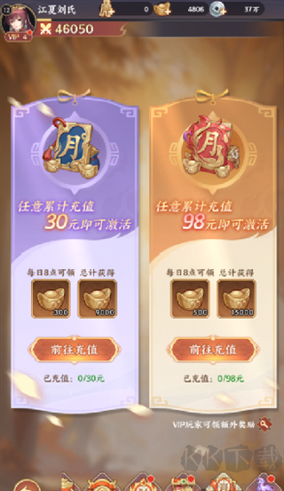 傲视神魔传0.1折刷金养老版