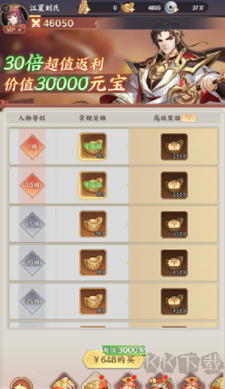 傲视神魔传0.1折刷金养老版