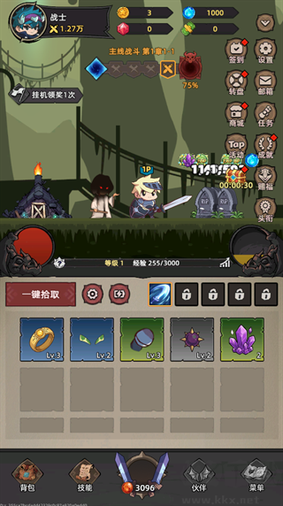 我嘎嘎乱杀无广告版