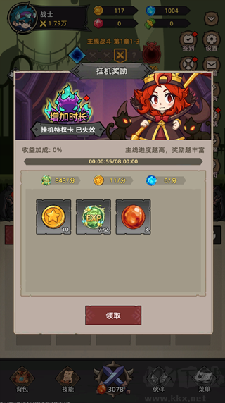 我嘎嘎乱杀无广告版