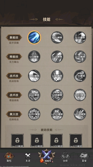 我嘎嘎乱杀无广告版