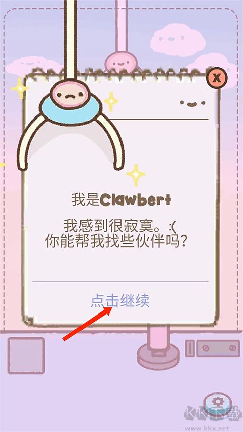 爪男孩中文版