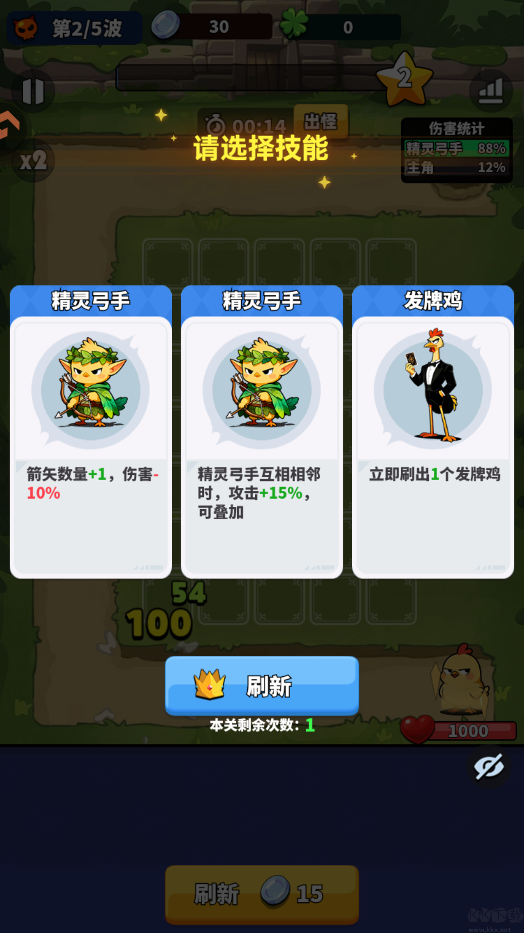小鸡守卫最新版