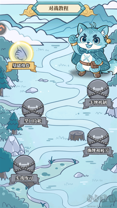 和平武馆手机版