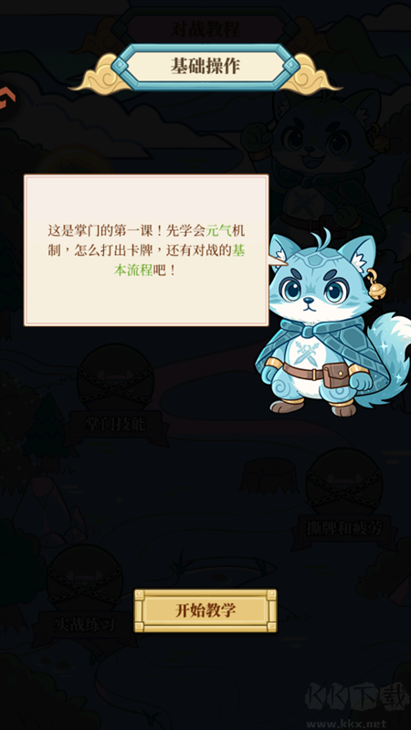 和平武馆手机版