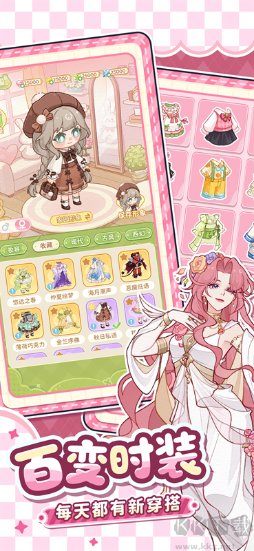最终的梦幻岛最新版