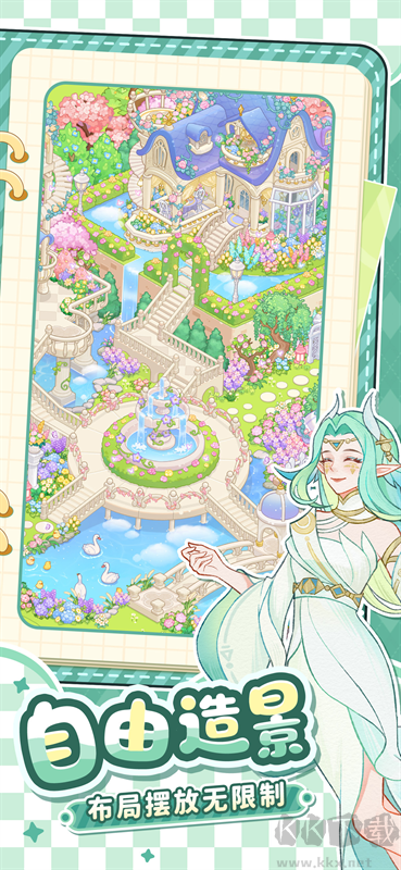 最终的梦幻岛最新版