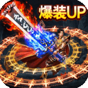 开天英雄最新版