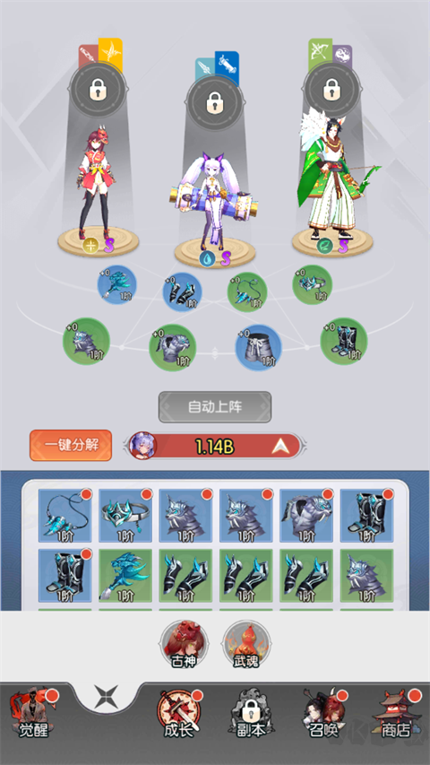 天影手游