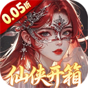 仙姬剑0.05折买断商城暑期版