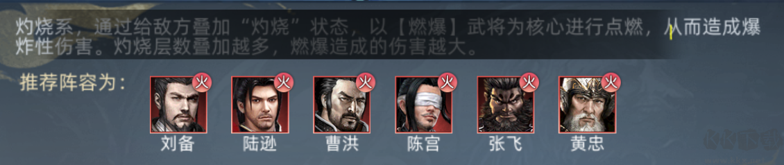 乱世纷争1折代金免费版