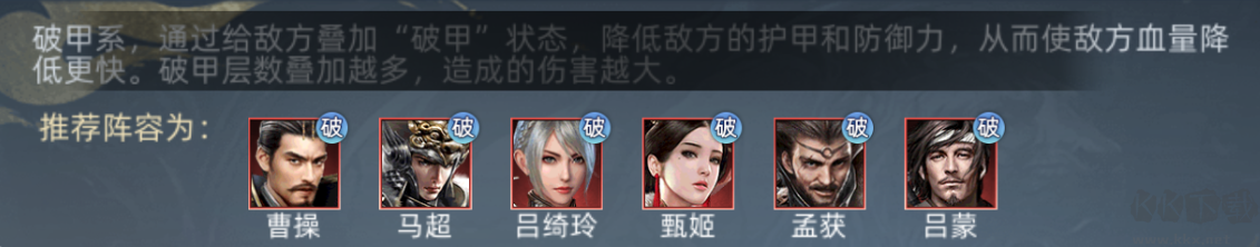 乱世纷争1折代金免费版