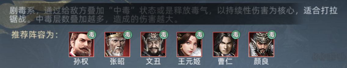 乱世纷争1折代金免费版