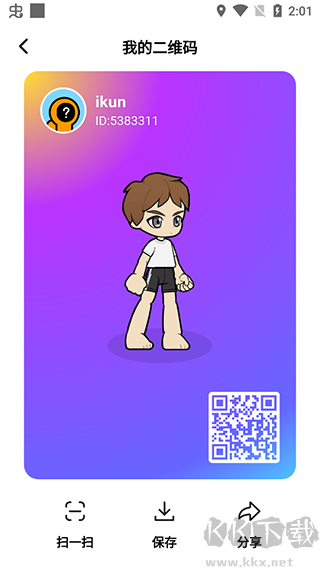 创游世界最新版