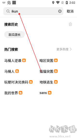 创游世界最新版