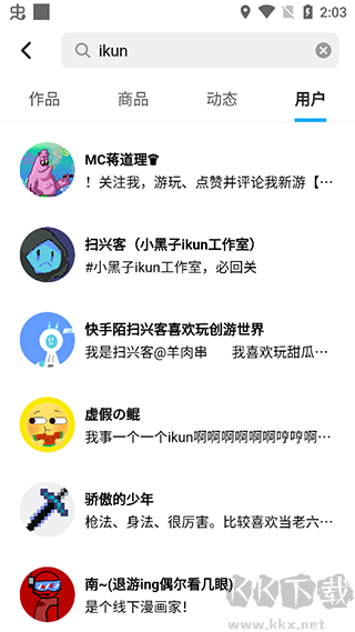 创游世界最新版