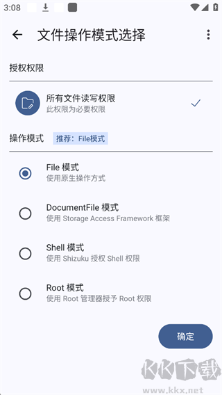 GameTools最新版