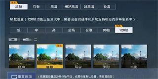 GameTools最新版