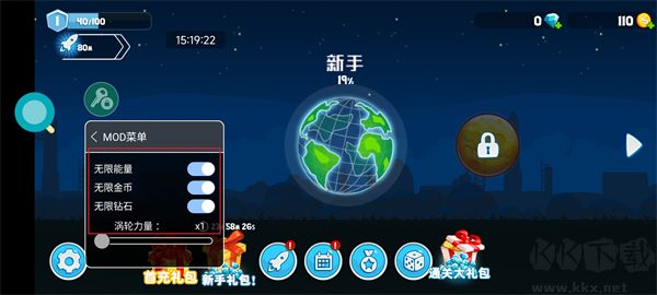 暴爽疯狂赛车无限金币无限钻石版