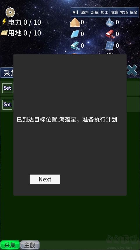 硅基空间免广告版