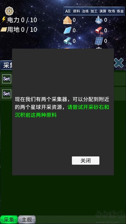硅基空间免广告版