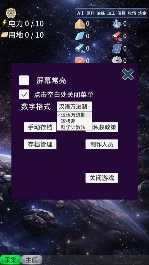 硅基空间免广告版