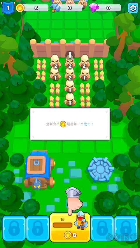 英勇合并