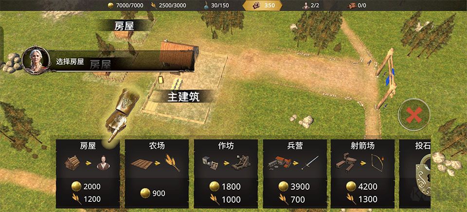 失落时代战争免费版