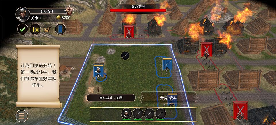 失落时代战争免费版