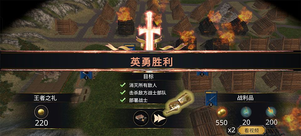 失落时代战争免费版