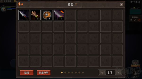 魔窟暗黑世界九游版