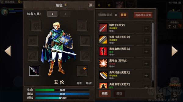 魔窟暗黑世界九游版