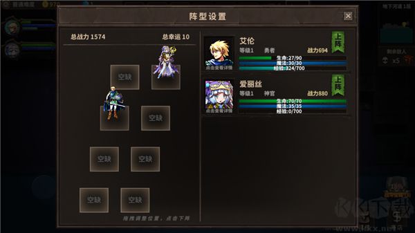 魔窟暗黑世界九游版
