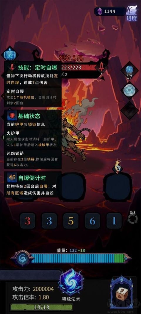 奥德回环