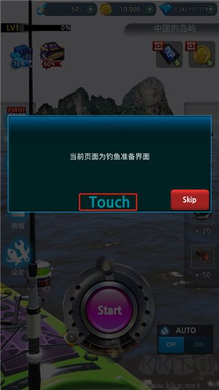 怪鱼猎人最新版