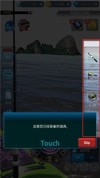 怪鱼猎人最新版