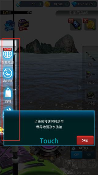 怪鱼猎人最新版