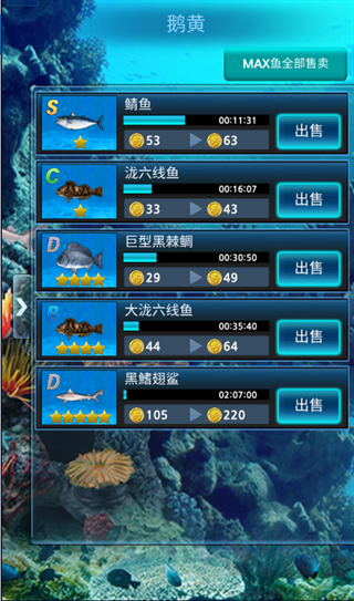 怪鱼猎人最新版