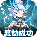 软泥星球0.1折免广领代金券