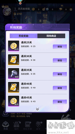 超维计划(0.05折GM破解折上折)