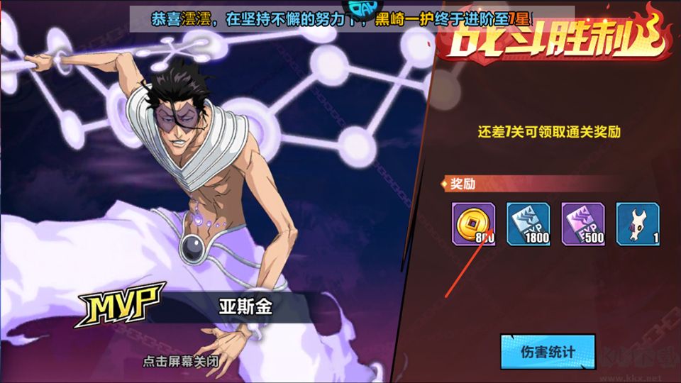 勇者传承(0.1折死神觉醒)