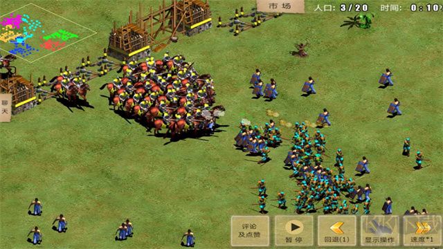 指尖帝国最新版