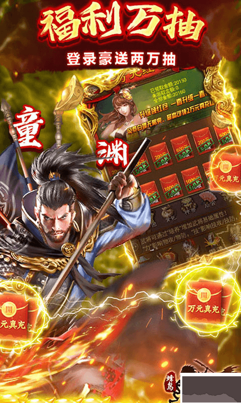 蜂鸟五虎将(热血纷争0.1折)